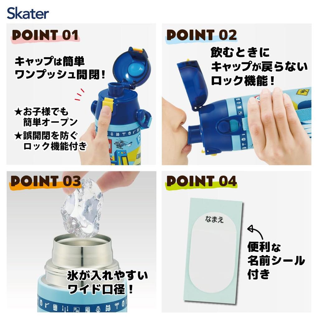 Skater Stainless Steel Water Direct Tomica 24 Sports Cool for Kids' Bottle, Drinking, 580ml, Design, Child-Friendly, Lightweight, Insulated, Bottle,