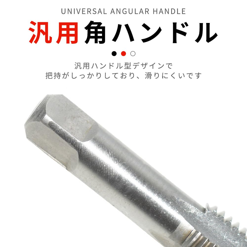 Professional Tap Made of Bearing Fits Includes a Broken Bolt Reverse and Portable for Hand Thread and DIY Projects 8-Piece Set, Steel, Wear-Resistant,