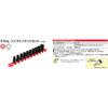 Kyoto Machine Tool Twist Socket Set Drive set (KTC) TB3TW10, Size 9.5mm, 10-piece