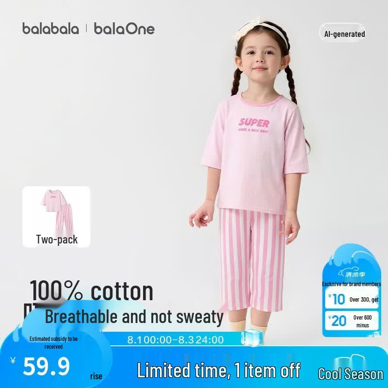 Balabala Kids' Summer Lightweight Pajama Set