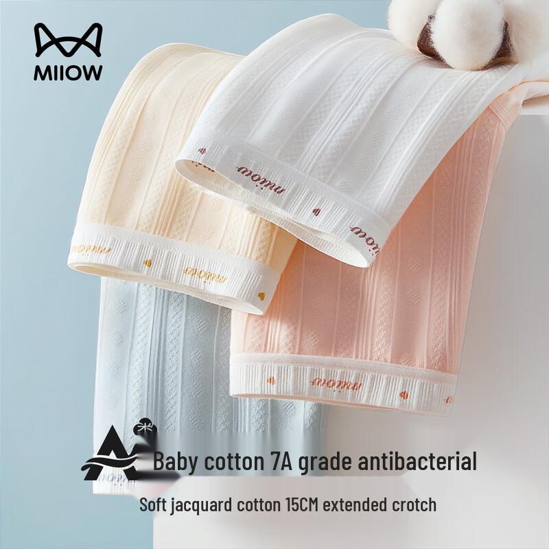 MIIOW Class A Baby Cotton Women's Mid-Waist Underwear