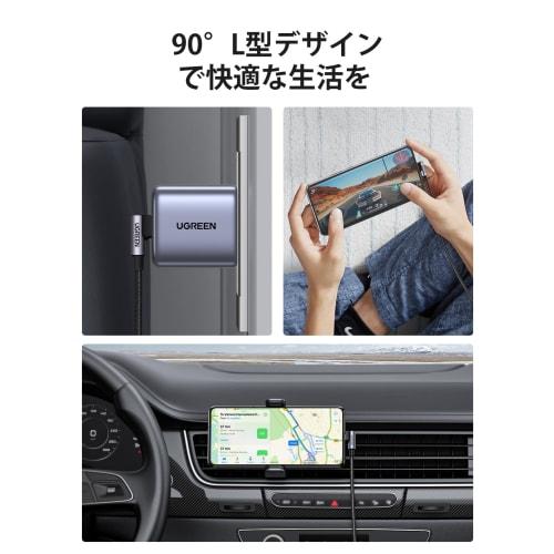 UGREEN L-förmiges USB-C-Kabel, PD-kompatibel, 60W/3A, Schnellladung, Trennverhinderung, Kompatibel mit USB-C-Geräten wie Android-Smartphone