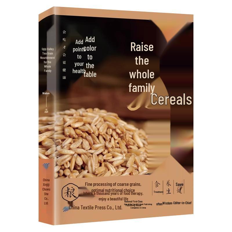 Five Grains Family Health & Diet Guide