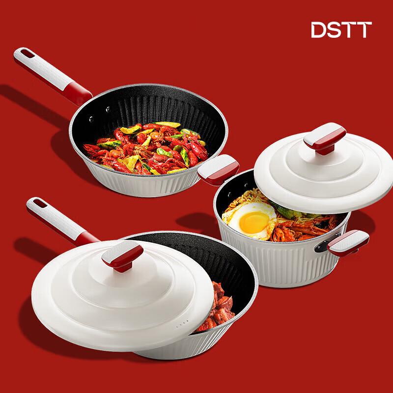 DStt Graceful 3-Piece Cookware Set