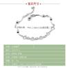 Cold Wind Lo Bracelet Platinum-Plated Women'S Versatile Simple Jewelry Round Beads Heart-Shaped Chain Direct Sales