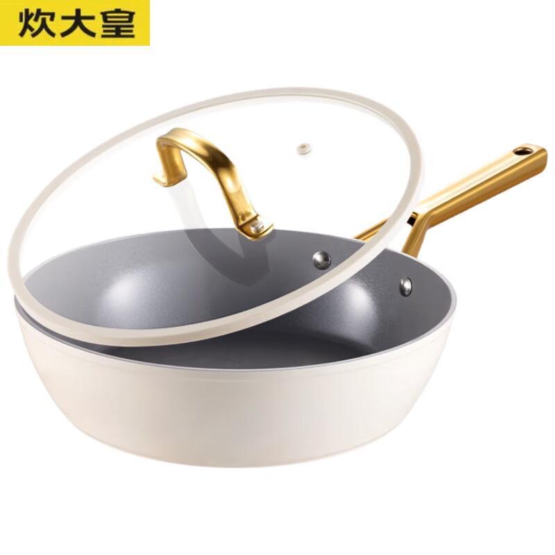 

COOKER KING 28cm Multi-Purpose Aluminum Frying Pan