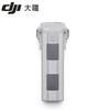 DJI Dronă Industrială Matrice 4T (Versiunea CN)