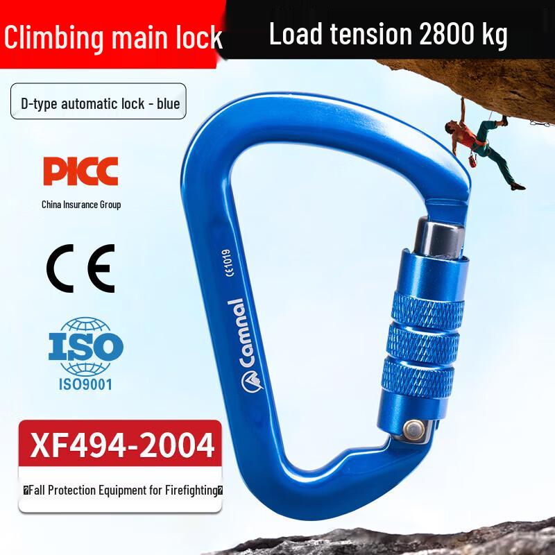 Kanle D-Shaped Auto-Locking Climbing Carabiner