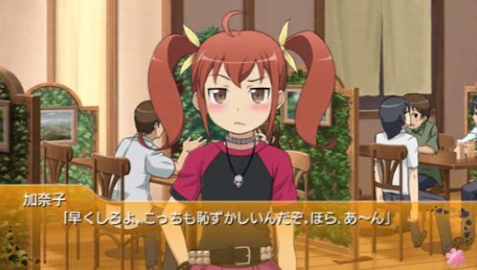 My Little Sister Be This Cute Portable Continue Press Limited PSP Can't Can't (First Edition) -