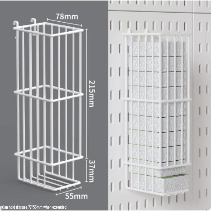 AKIRO Bathroom Tissue Holder Basket белый
