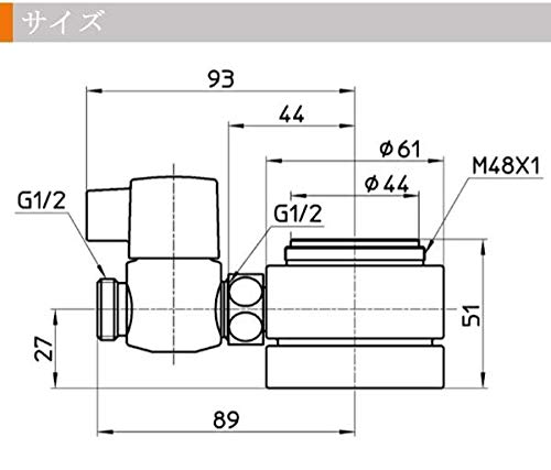 SANEI Single Mixer Tap Branch Adapter for INAX, Hot and Cold Water Branch, Rotating Branch Outlet, B98-2B