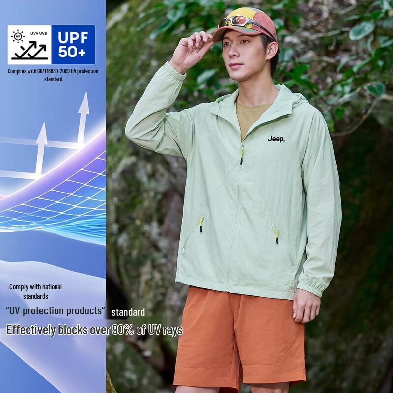 JEEP Unisex Ice Silk Sun Protection Hoodie 4XL