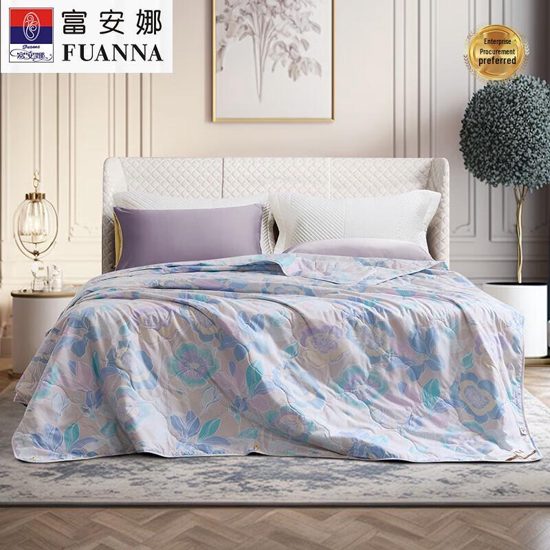 

FUANNA Antibacterial 7-Hole Cooling Summer Quilt 203x229cm (370g)