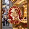 Reusable Window Ornaments for Celebration 2027 Zodiac Sheep Static Glass Sticker PVC Cling Retro Palace Style No Glue Clings Home Decal Russian New