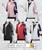 Outdoor Detachable Mesh Mountain Water Climbing Color Outdoor Stain Casual Mountain Climbing Lining Mesh Beige [M-SING] Jacket, Golf, Windproof, Hood,