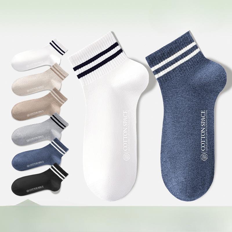 Men's Pure Cotton Boat Socks, Cotton Spring and Summer Thin Sweat-absorbing and Odor-proof Short Socks, Student Sports Socks