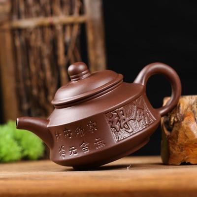 300ml Craftsmanship Purple Clay Teapot with Filter Shede  China Handmade Tea Maker Tea Pot Chinese Small Kung Fu Tea Set