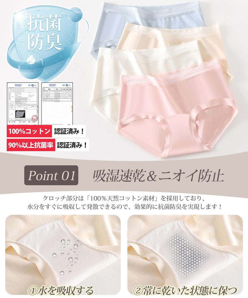 SLEEPSINERO Cotton and Plus Sizes and for a Beautiful Seamless Panties 100% Women's Panties, 6-Pack, Antibacterial, Odor-Resistant, Non-Digging.