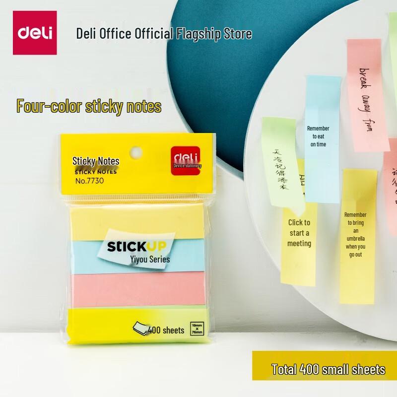 Deli Strong Adhesive Repositionable Sticky Notes