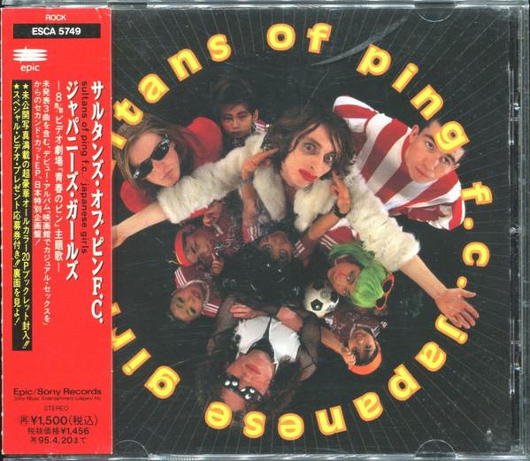 

CD SULTANS OF PING F.C. - Japanese Girls ESCA5749 Epic 1993 Japan ObiRock Used