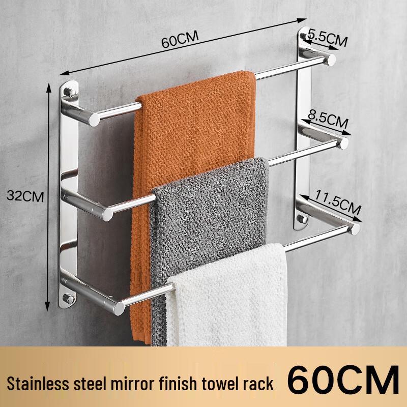 Dunzhu 60CM Polished Stainless Steel 3-Tier Bathroom Towel Rack