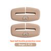 For Mercedes Benz Car Seatbelt Buckle Cover Silicone Anti-scratch Belt Buckle Guard W211 W124 W176 W177 C180 C200 C260 C300 GLC BH1