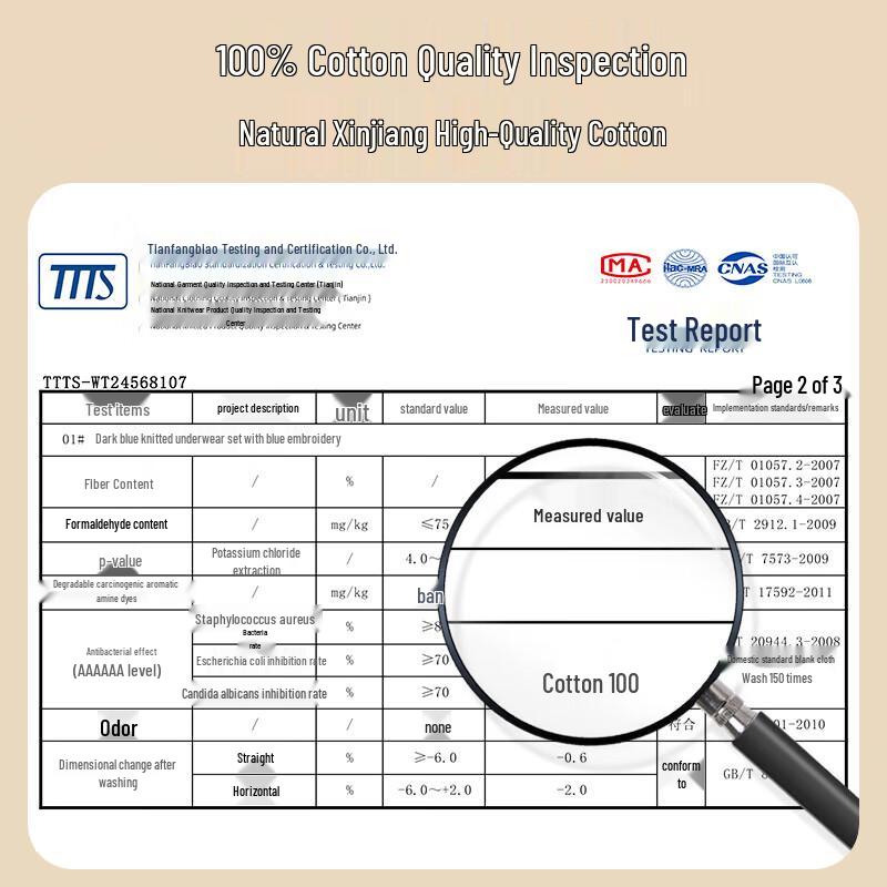 Septwolves Men's Thermal Underwear Set