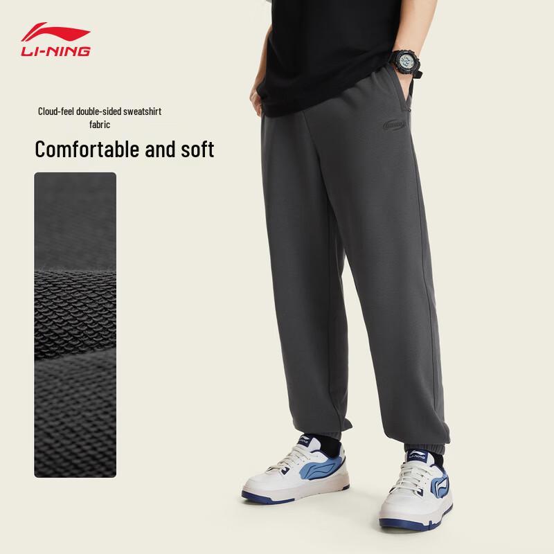 

Li-Ning Men s Jogger Sweatpants AKLW271 XXL