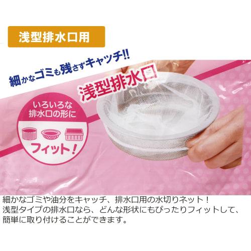 Zenkakyo Draining Net, Shallow Type, for Drains, 30 Sheets Per Pack, 4 Packs