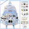 Student Backpack with A Panda Print