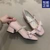 Gentle Fairy Style Mary Jane Shoes Spring French Cherry Pink Pearl Bow Square Head Shallow Mouth High Heels