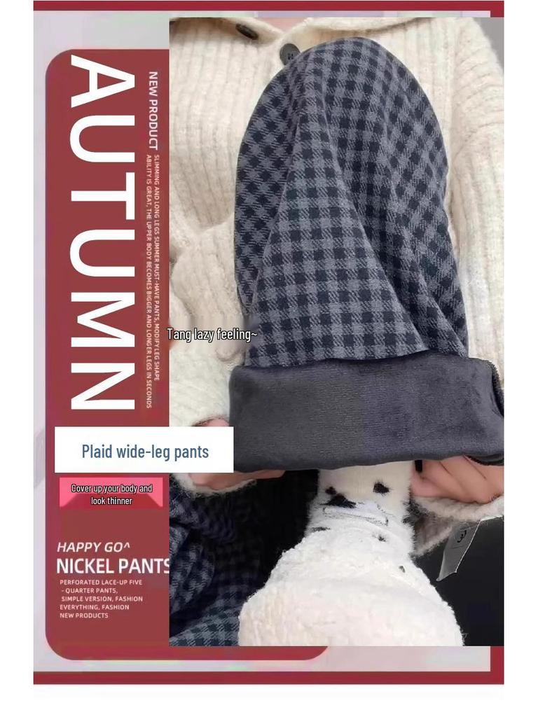 Women's Retro Plaid Wool Fleece-Lined Wide-Leg Pants - Casual Loose Fit for Autumn and Winter