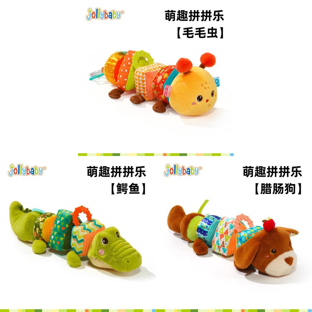 Adorable Crocodile Baby Teething Plush Toy With Sound And Visual Stimulation