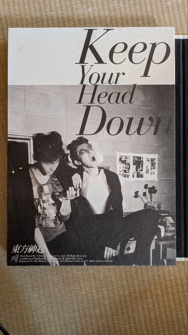 

[ВЖИВАНИЙ] TVXQ Keep Your Head Down CD