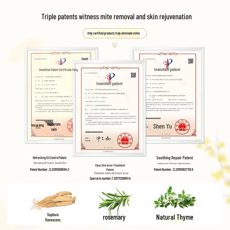 Baitina Dual-Fragrance Nourishing Shower Gel Set