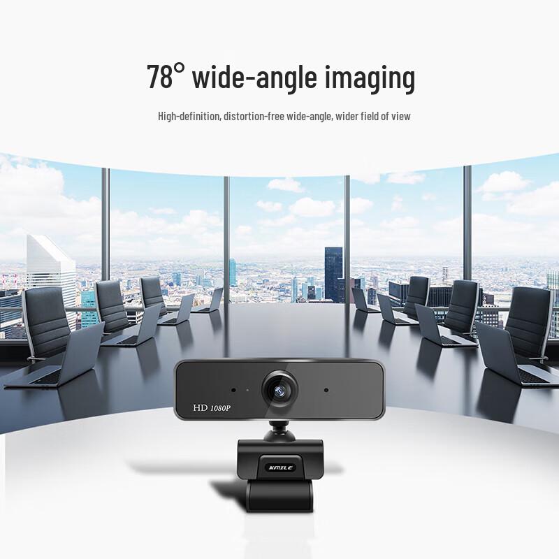 KAIMILE KML-C820 USB HD Video Conference Camera (CN version)