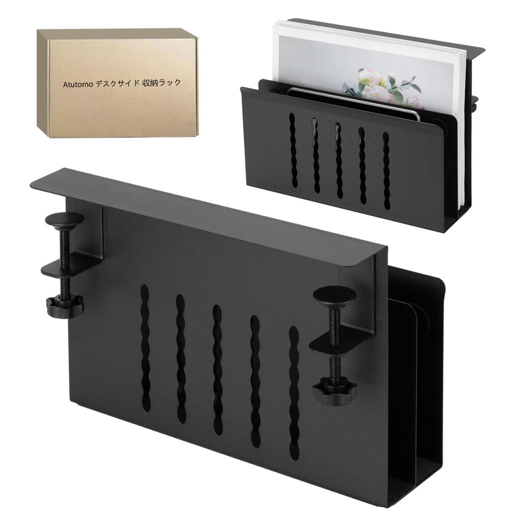 Atutomo Deskside Storage Rack with Clamp, Tableside Pocket, Two-Tier Storage, Deskside Holder, 5kg Weight Capacity, LaptopTablet Storage, Easy