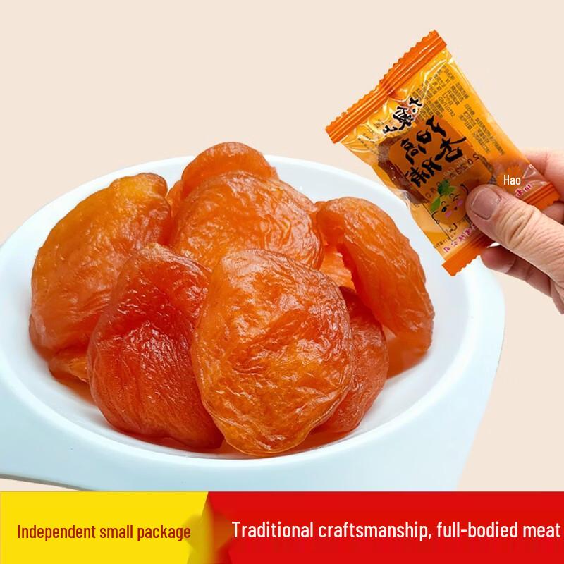 Daquanshan Sweet and Sour Dried Apricots