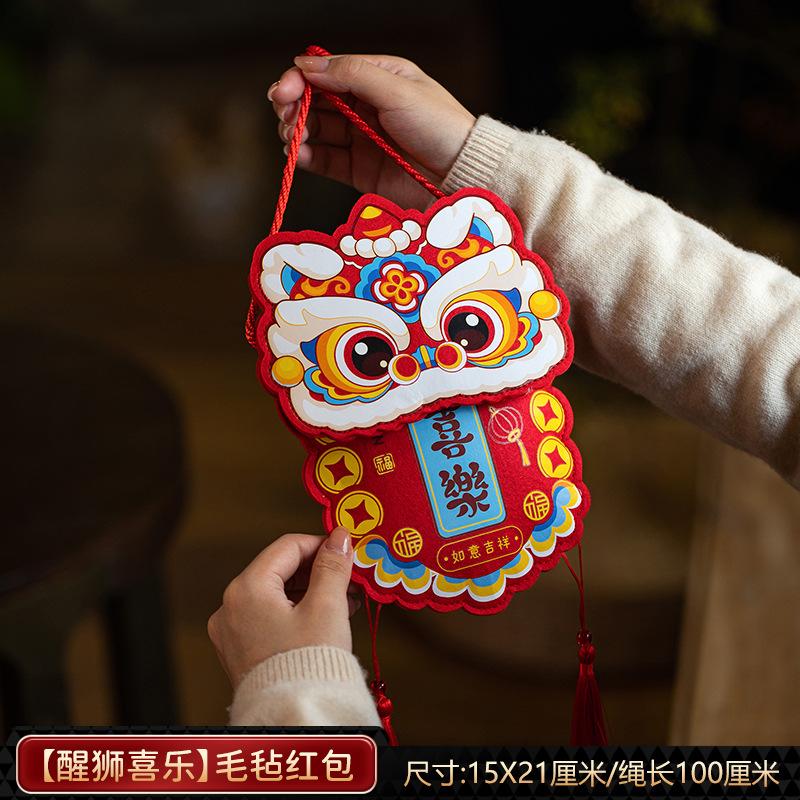 2026 Red Envelopes Chinese New Year Decorations 2026 Party Favors Gifts Bags Money Packaging Bags Spring Festival Red Pockets