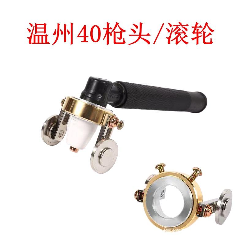 

Ceramic Nozzle Distributor, Cutting Torch, Roller, Plasma Cutting Machine Accessories One Size