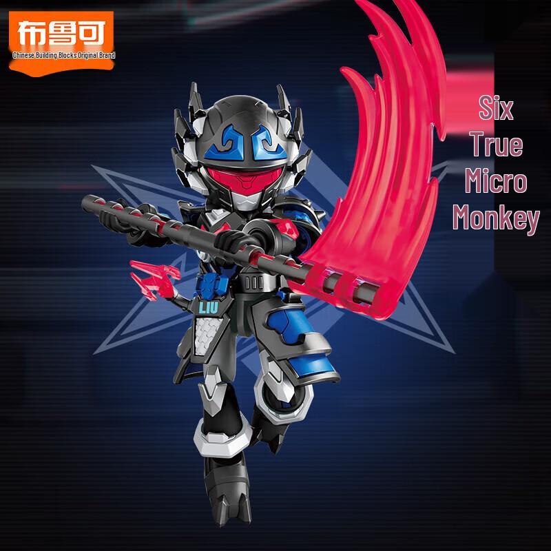 Blueko Hero Infinite Building Block Figures