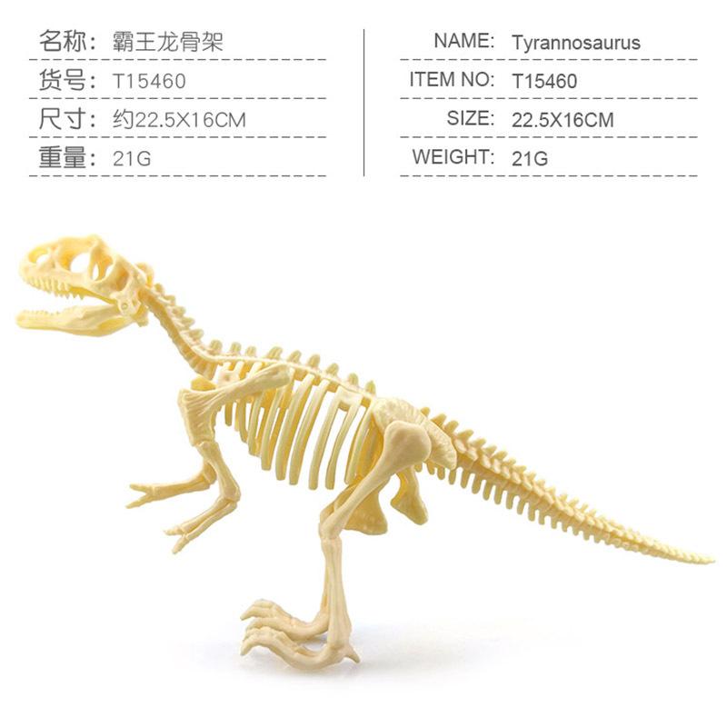 Children S Diy Assembly Archaeological Dinosaur Skeleton 7-Piece Dinosaur Set Simulation Dinosaur Animal Fossil Model Toy