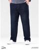 2025 Plus Size High-Stretch Loose Straight-Leg Jeans for Men - Autumn High Waist Dad Pants