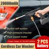650W Cordless High Pressure Washer Spray Water Gun Pressure Water Nozzle Car Wash Cleaning Machine 37 x 10 x 25cm