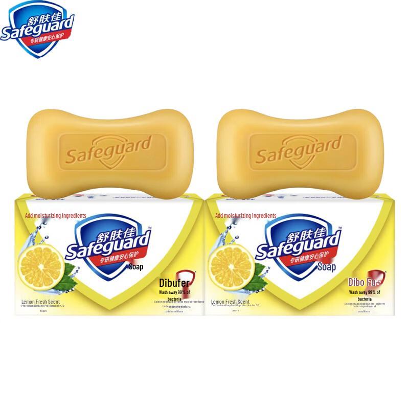 Защитное мыло Safeguard Лимонная свежесть