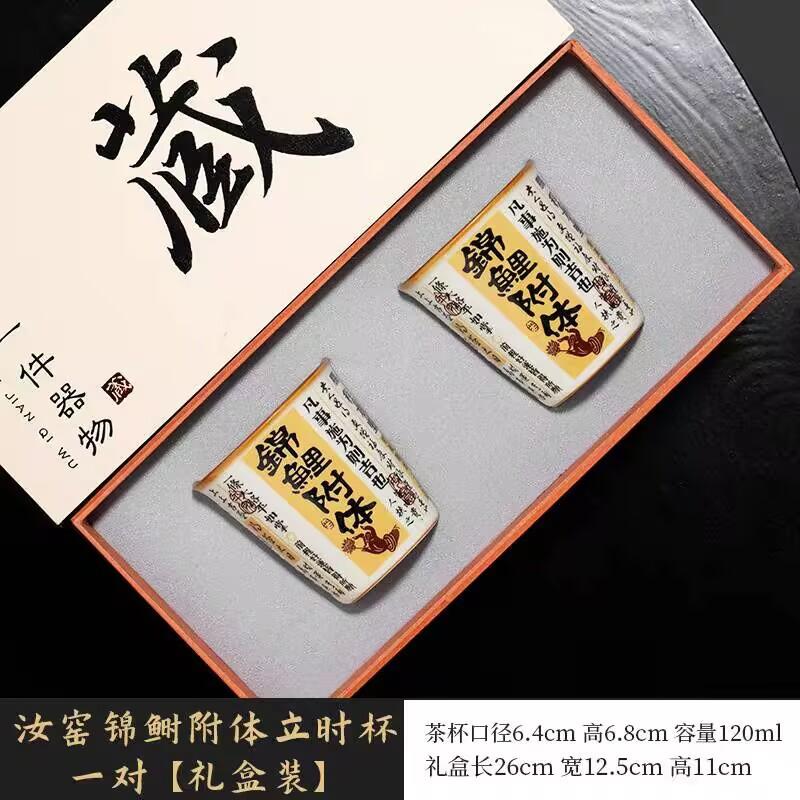 Ru Kiln Koi Possessed Master Cup Single Cup Open Piece Can Be Raised Ceramic Kung Fu Teacup Large Personal Special Tea Cup