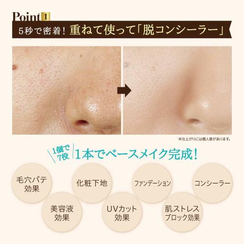 Pore ??Putty Craftsman Mineral BB Cream Bright Up Bright Skin Color 30g