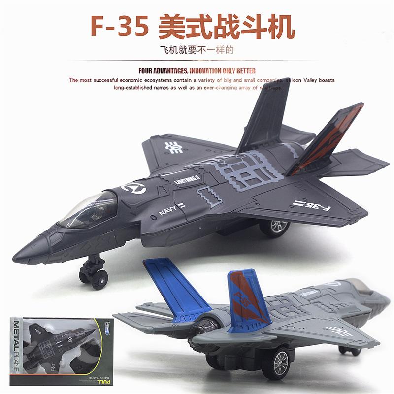 22CM Alloy Fighter Model F-16 Su-35 F-18 F35 Various Aircraft, Cross-border