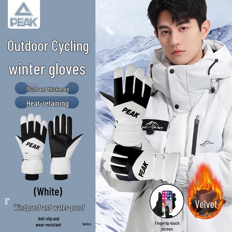Peak Unisex Winter Ski & Outdoor Gloves