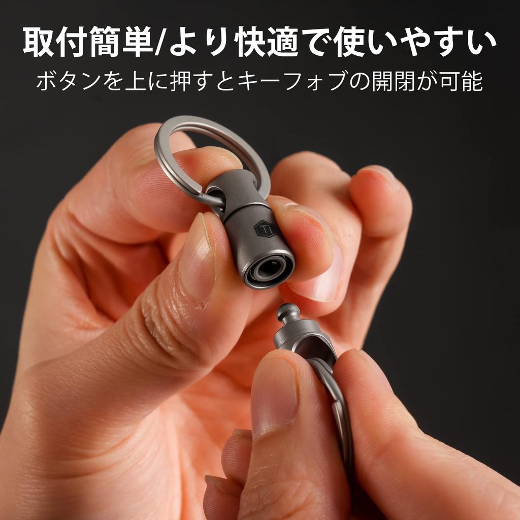 KeyUnity KA15 Titanium Key Ring, Connector, 360 Degree Rotation, Titanium Car Key Holder, Men's